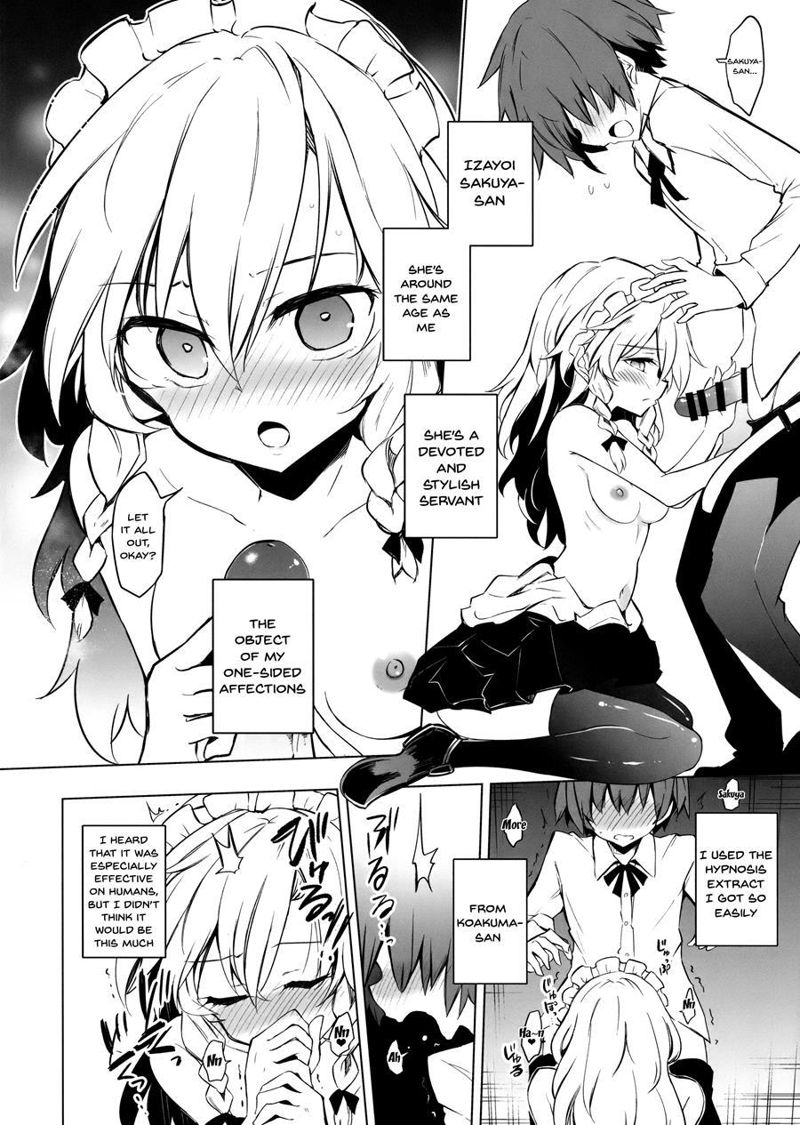 Firm Sakuya-san's Hypnotism 1