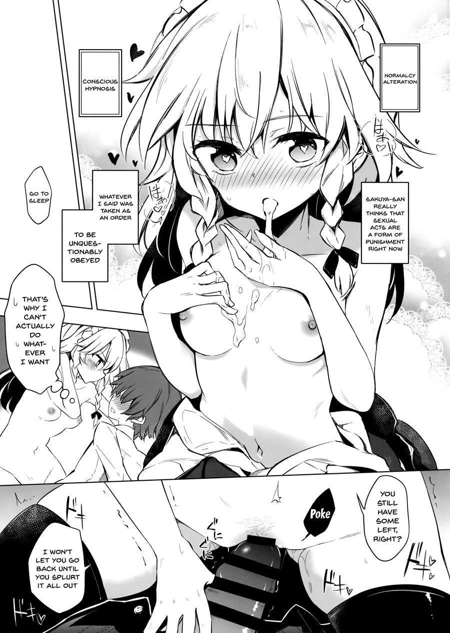 Firm Sakuya-san's Hypnotism 1