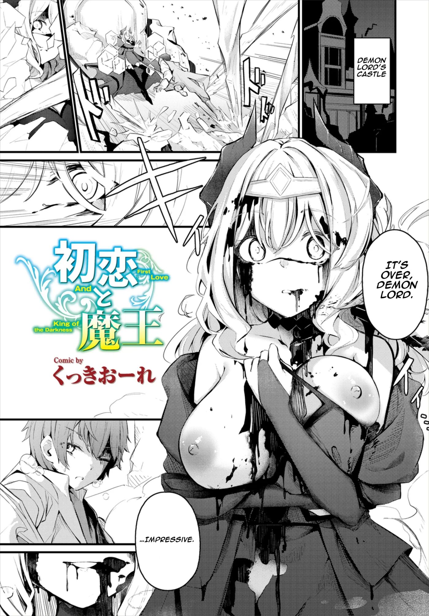 First Love And King Of The Darkness 1