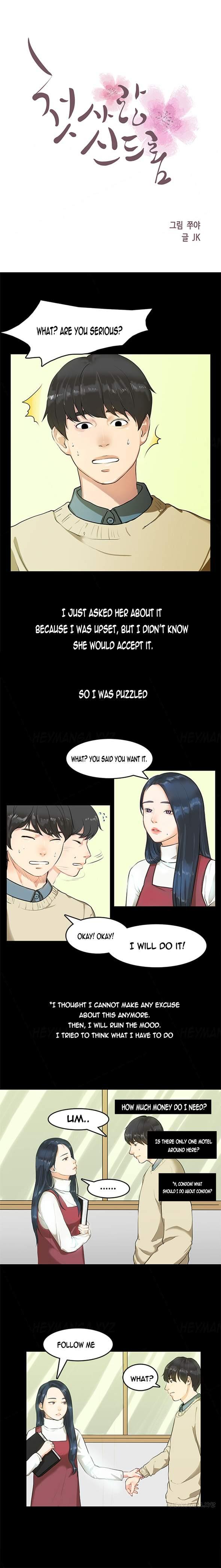 First Love Syndrome [korean] 1