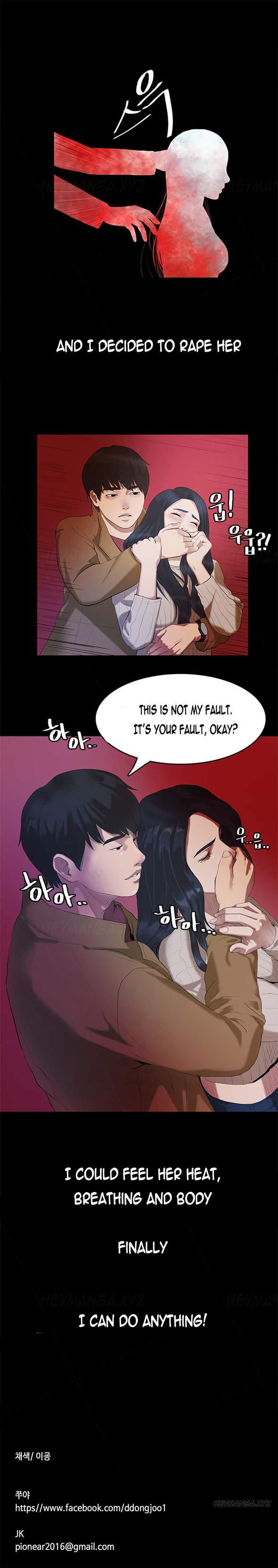 First Love Syndrome [korean] 1