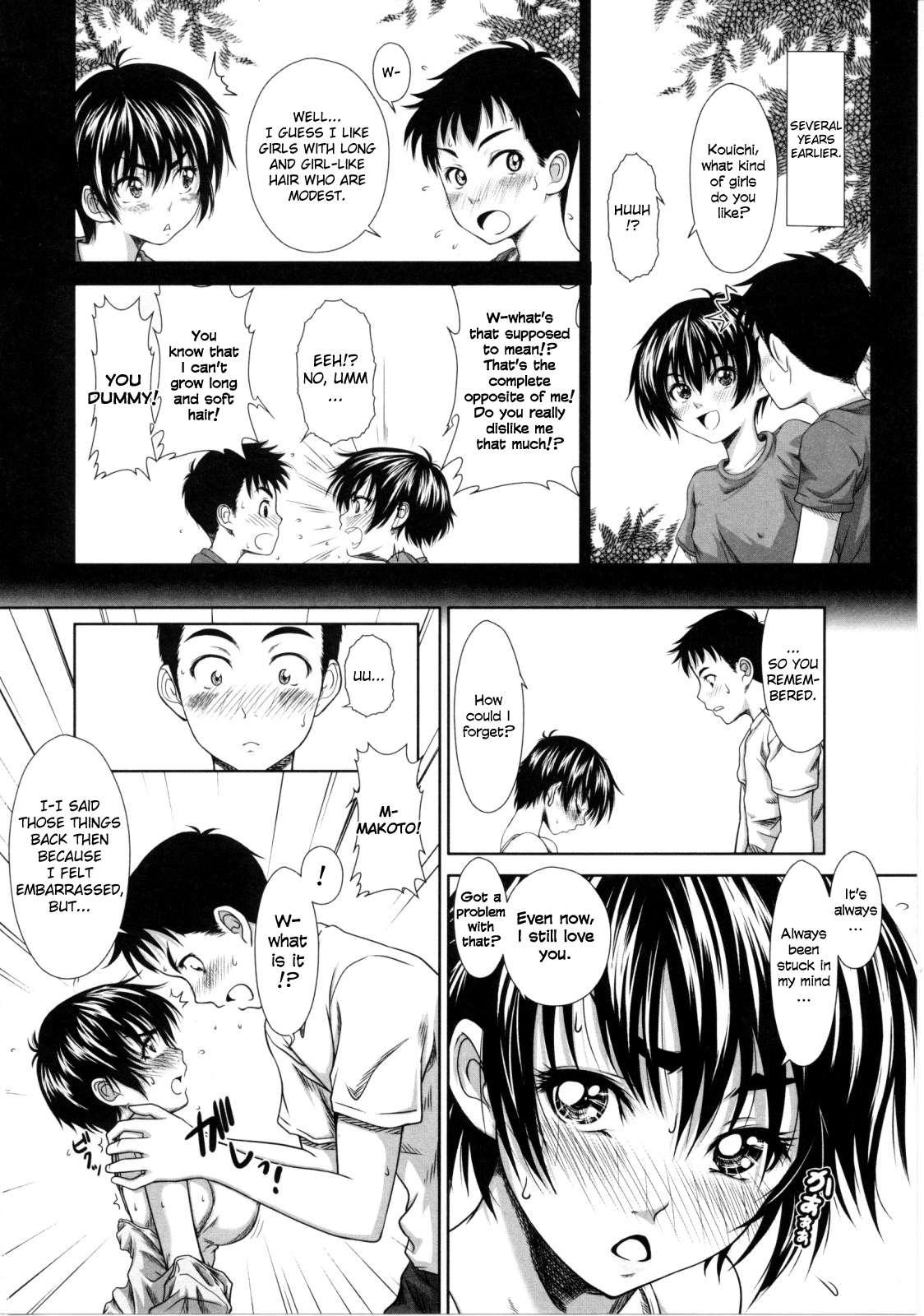 First Love 1