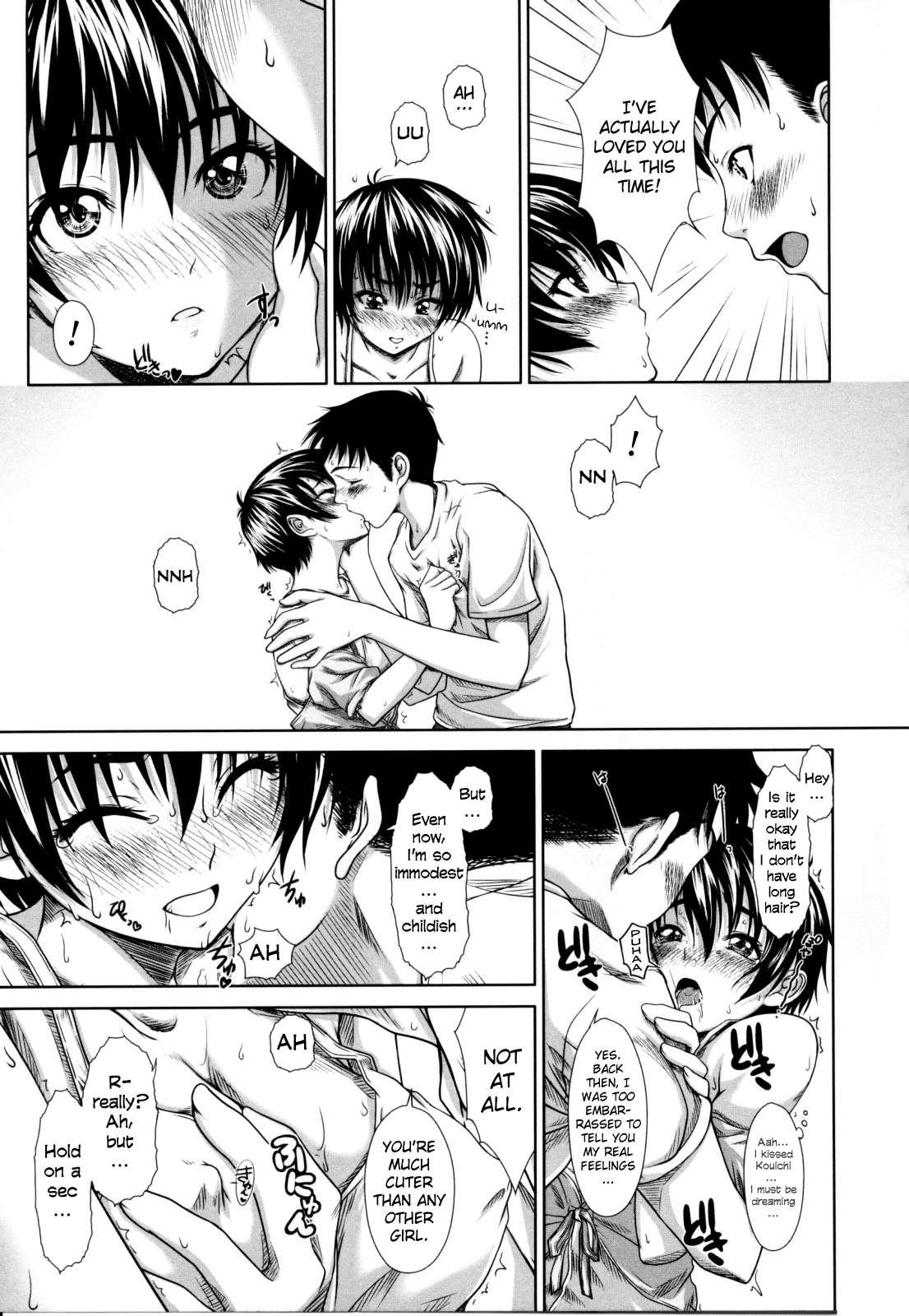 First Love 1