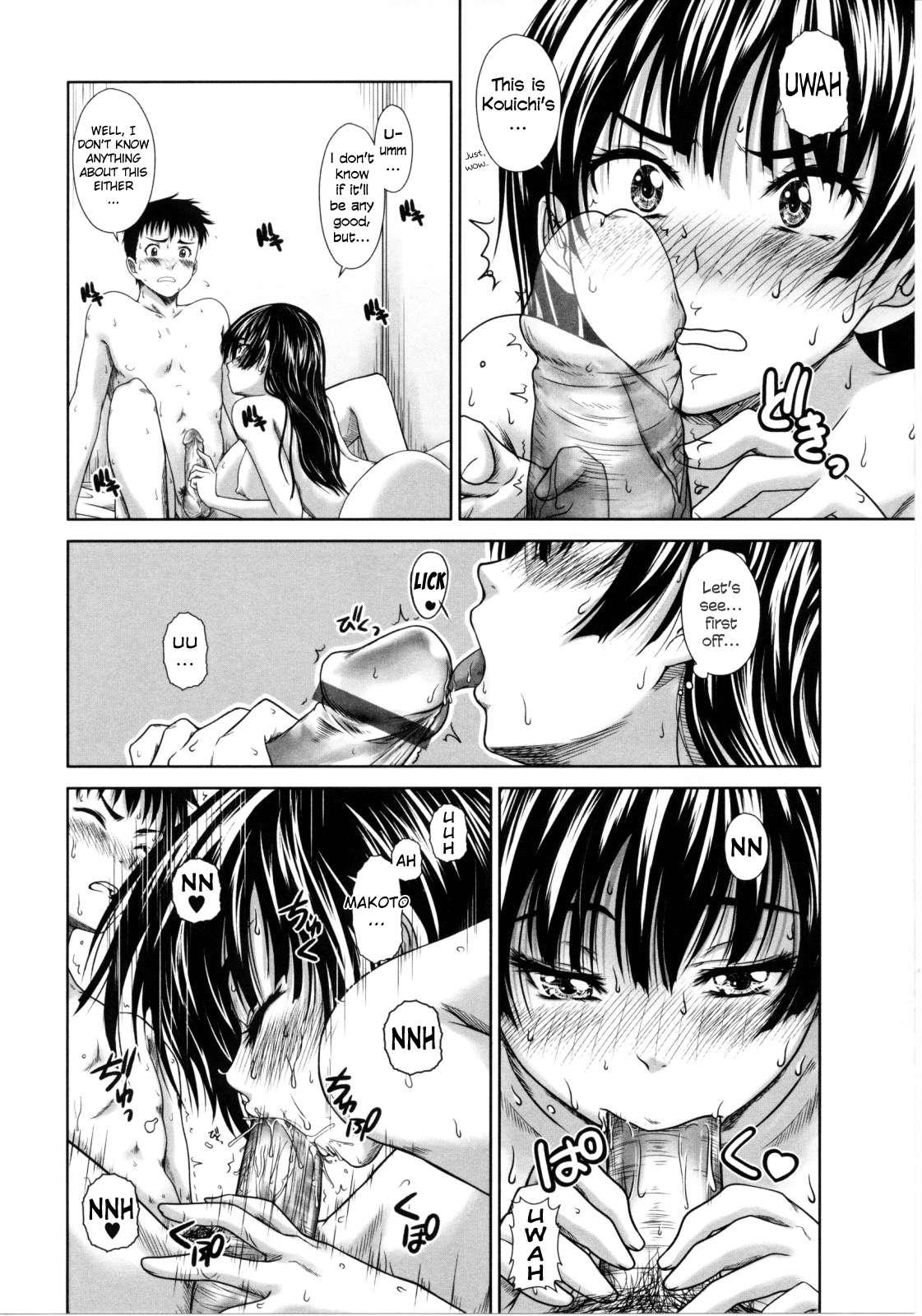 First Love 1