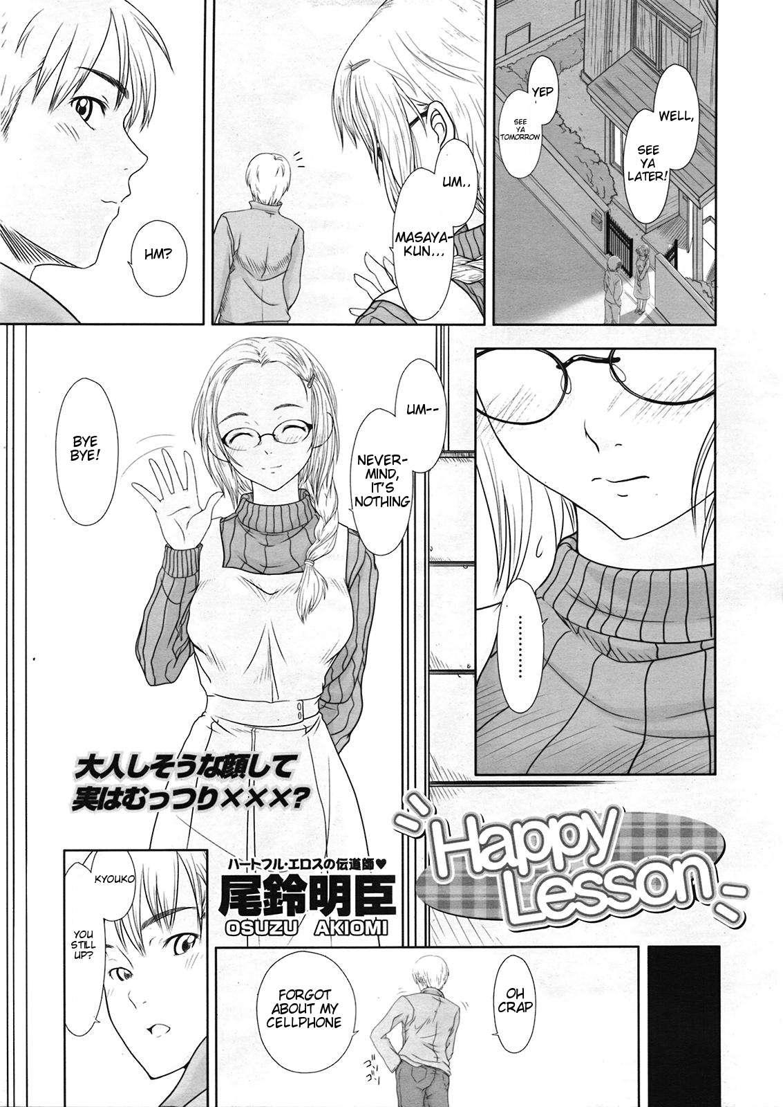 First Love 1