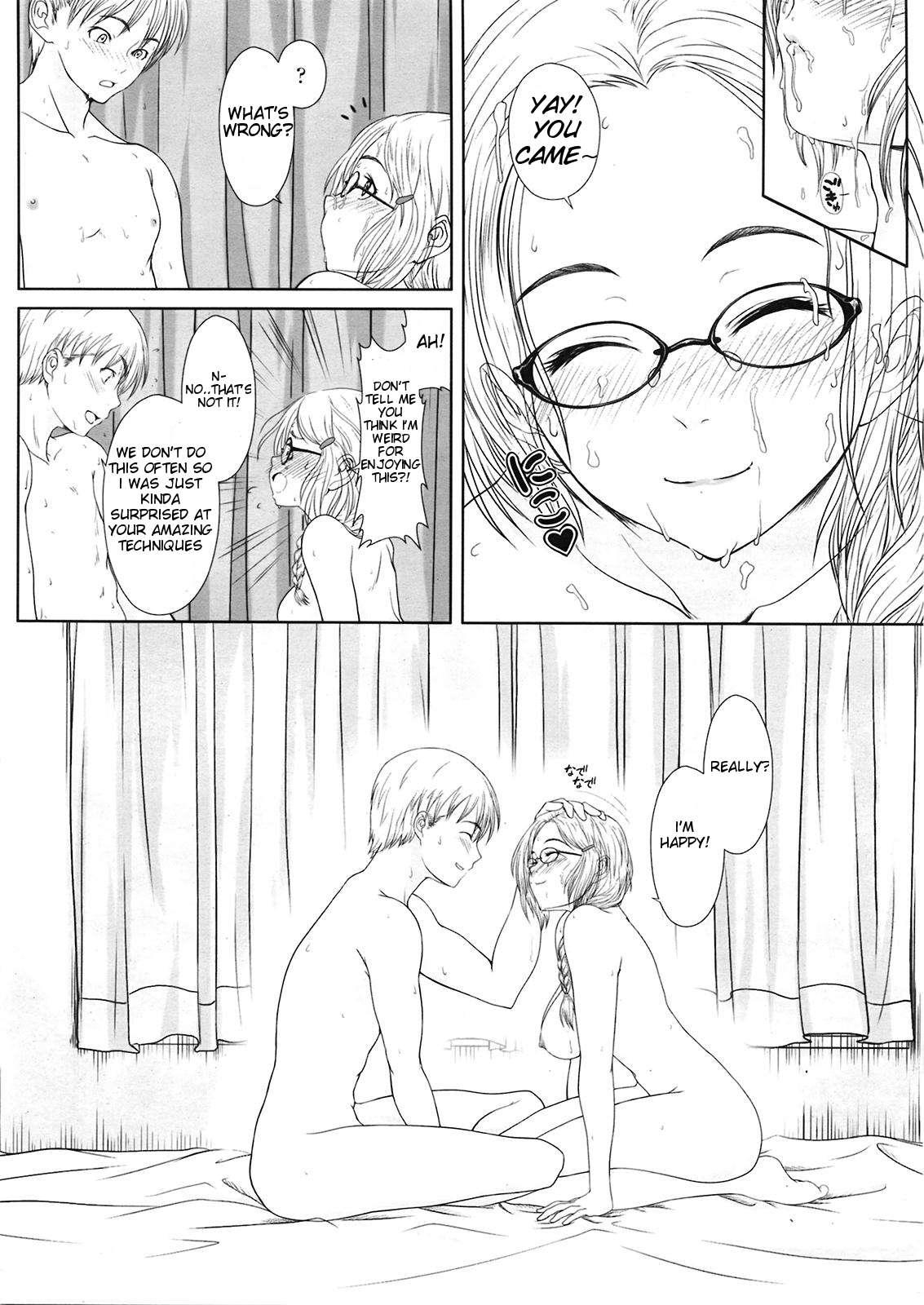 First Love 1