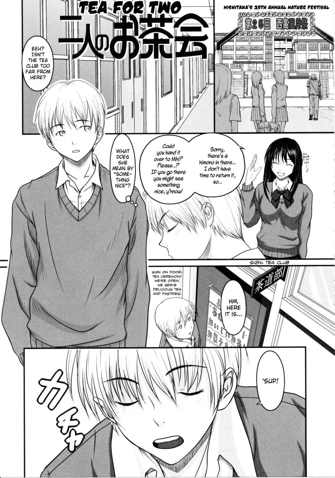 First Love 1