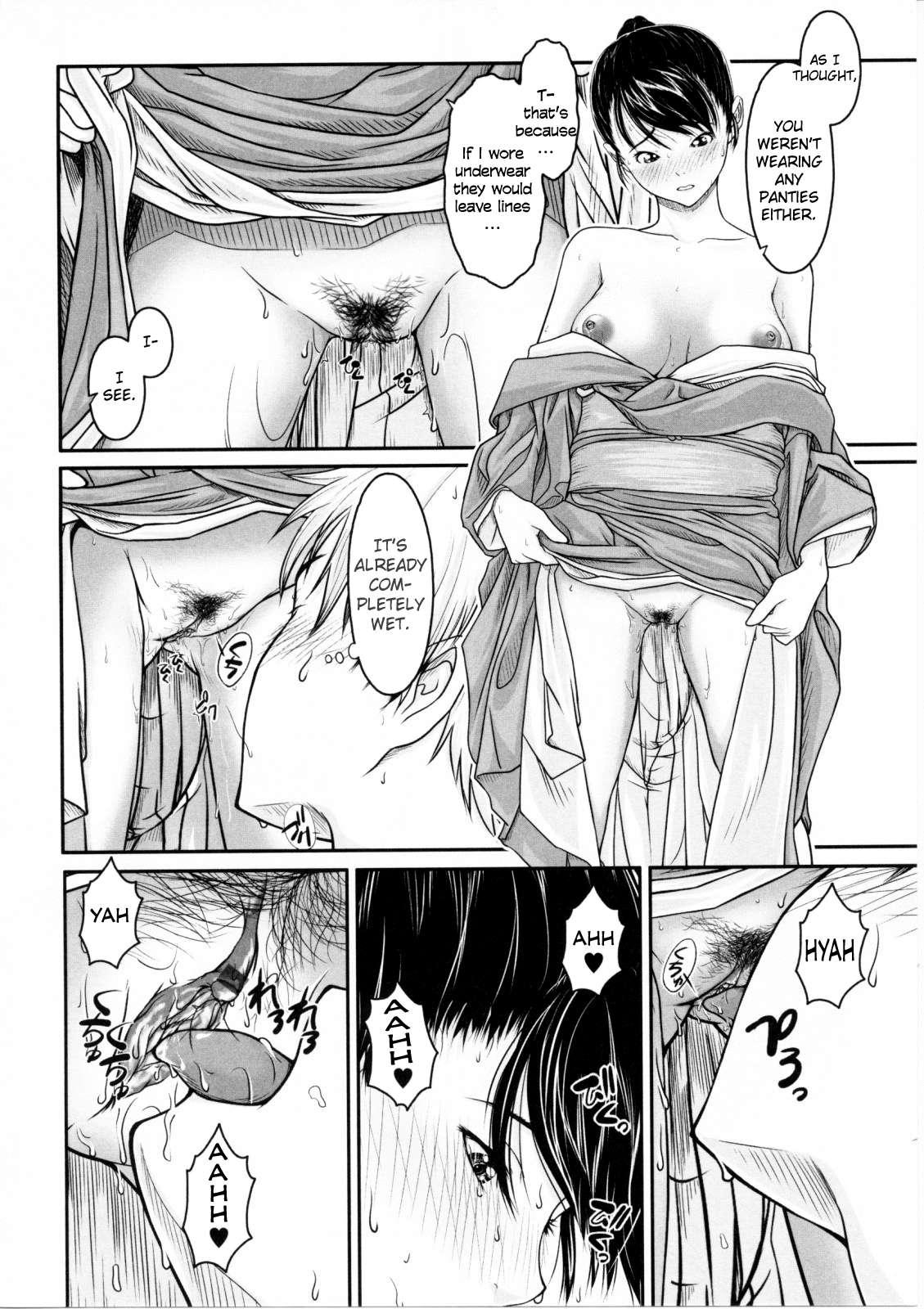 First Love 1