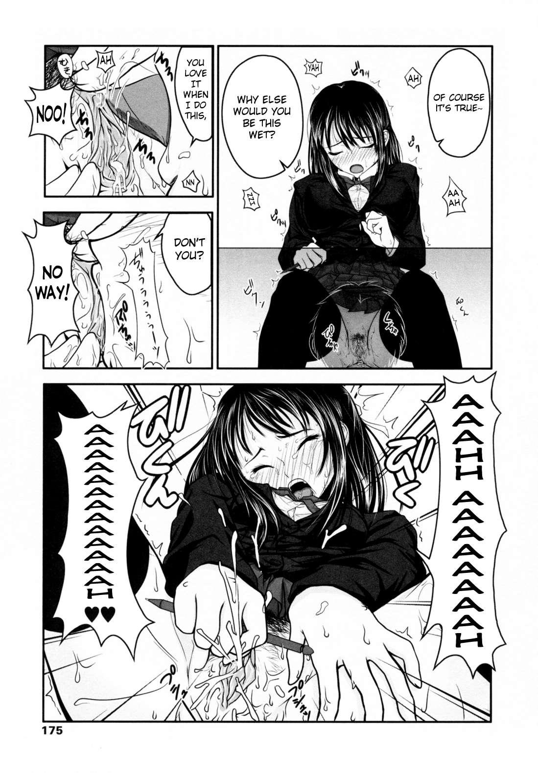 First Love 1