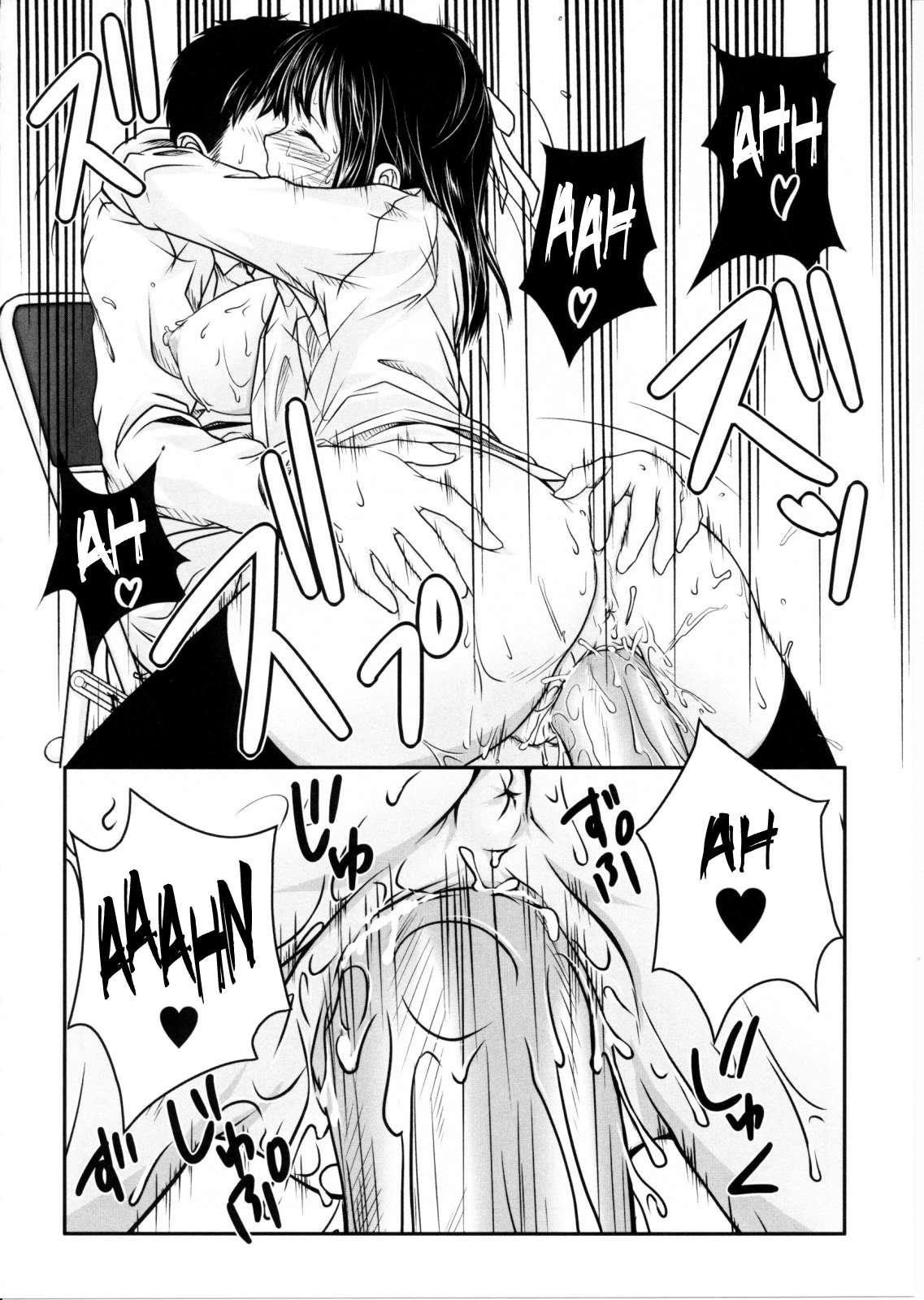 First Love 1