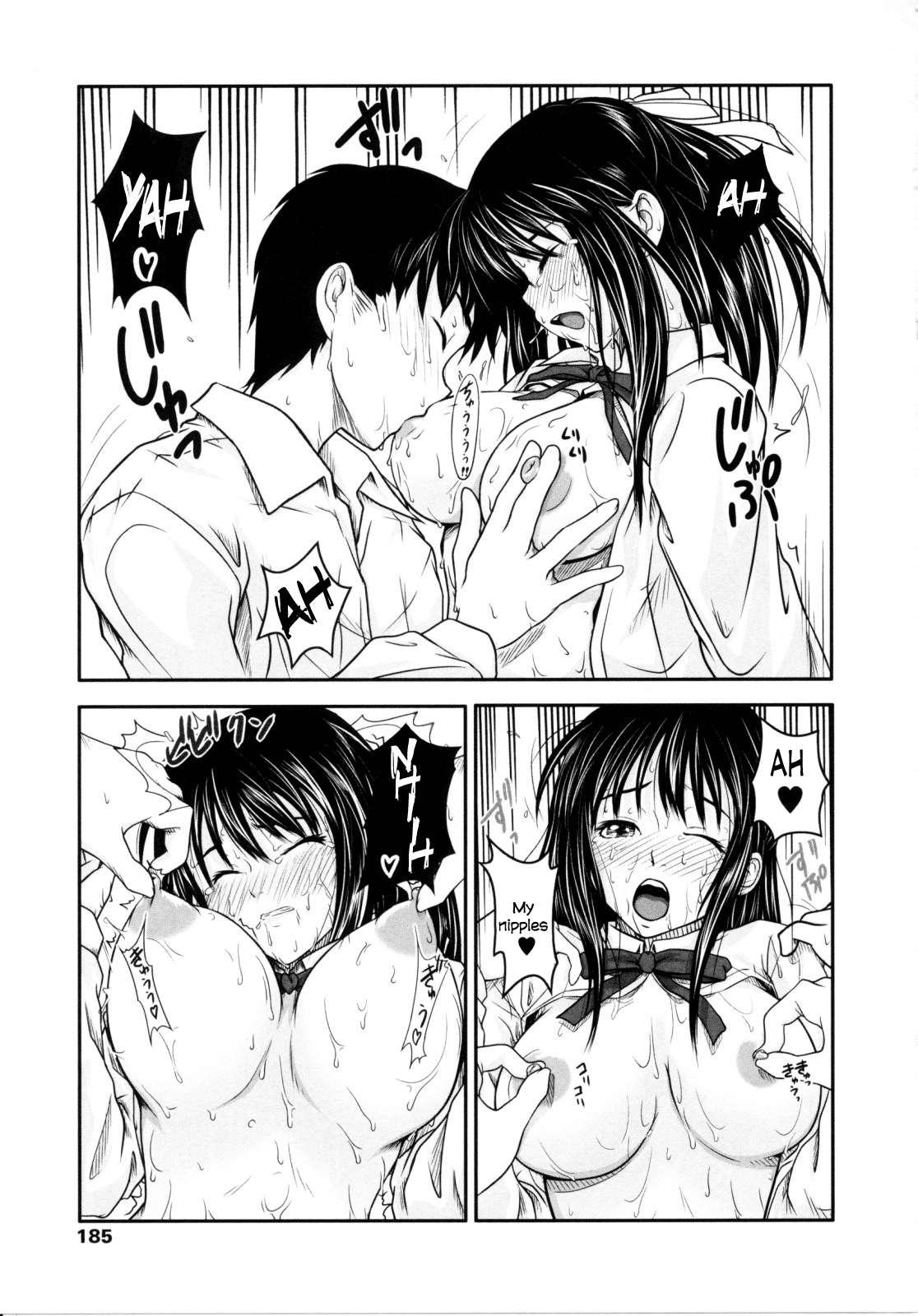 First Love 1