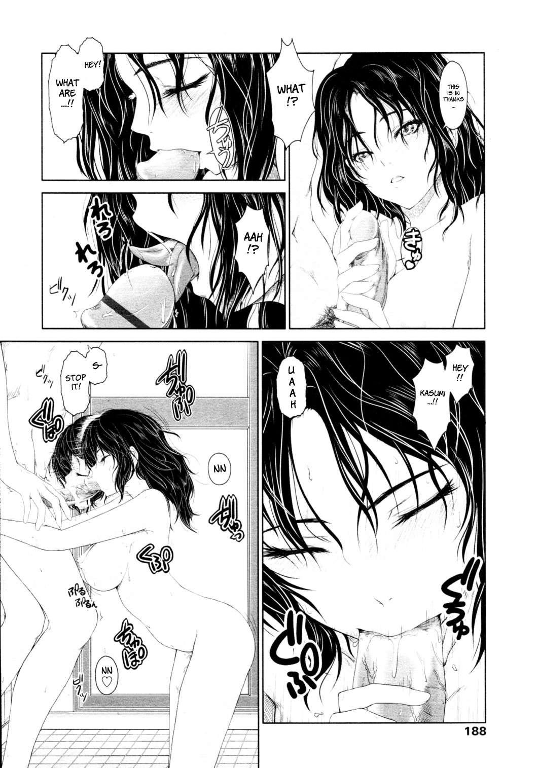 First Love 1