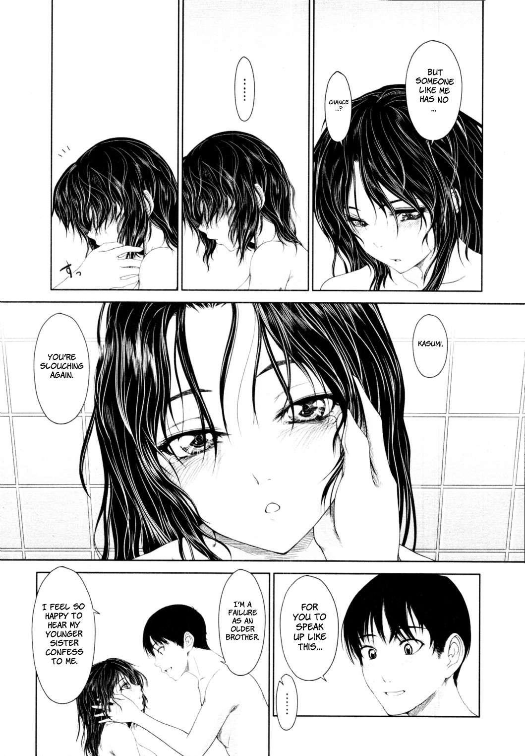 First Love 1