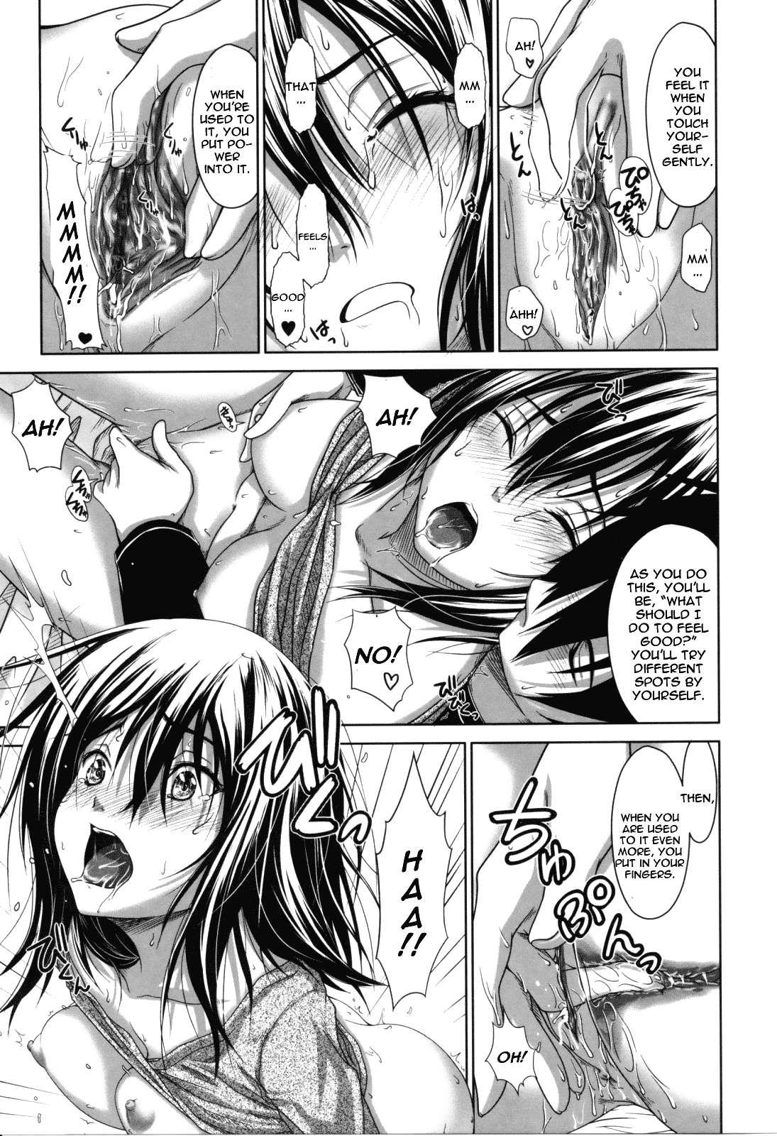 First Love 1