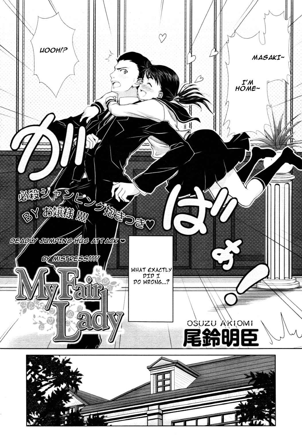 First Love 1