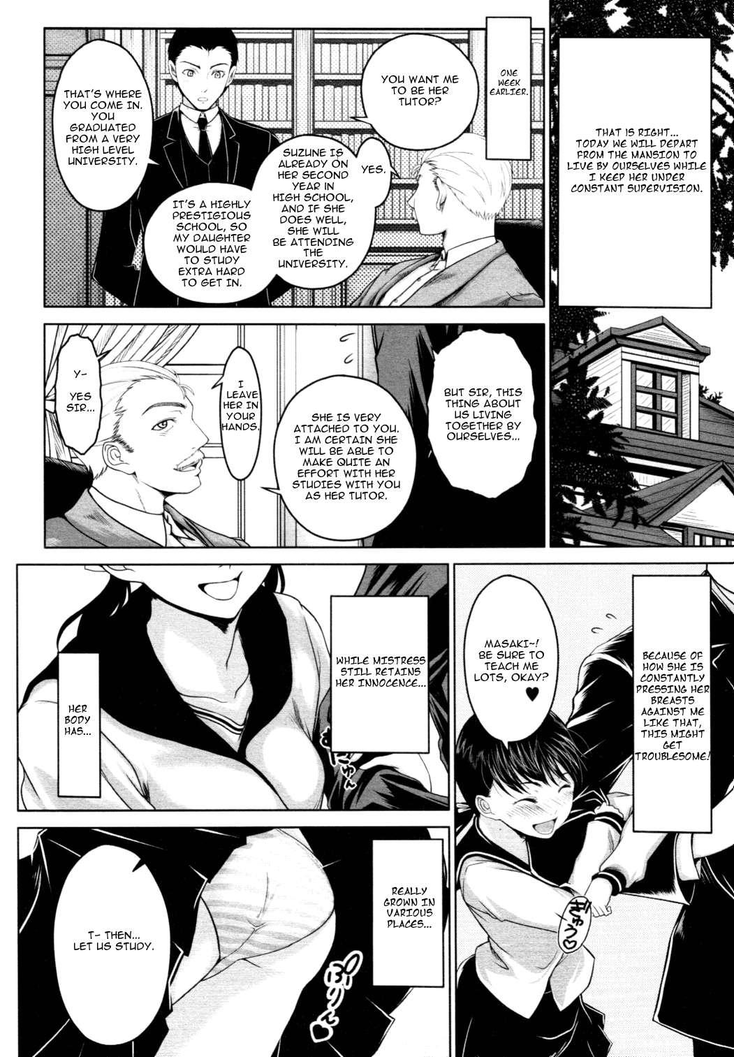 First Love 1