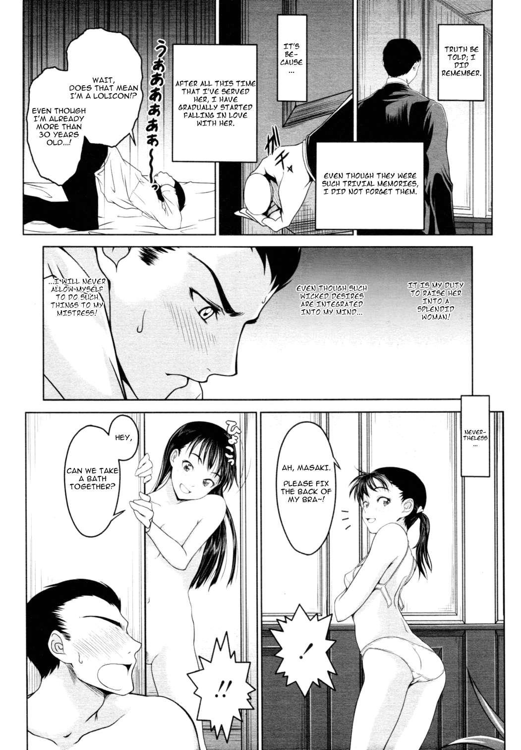 First Love 1