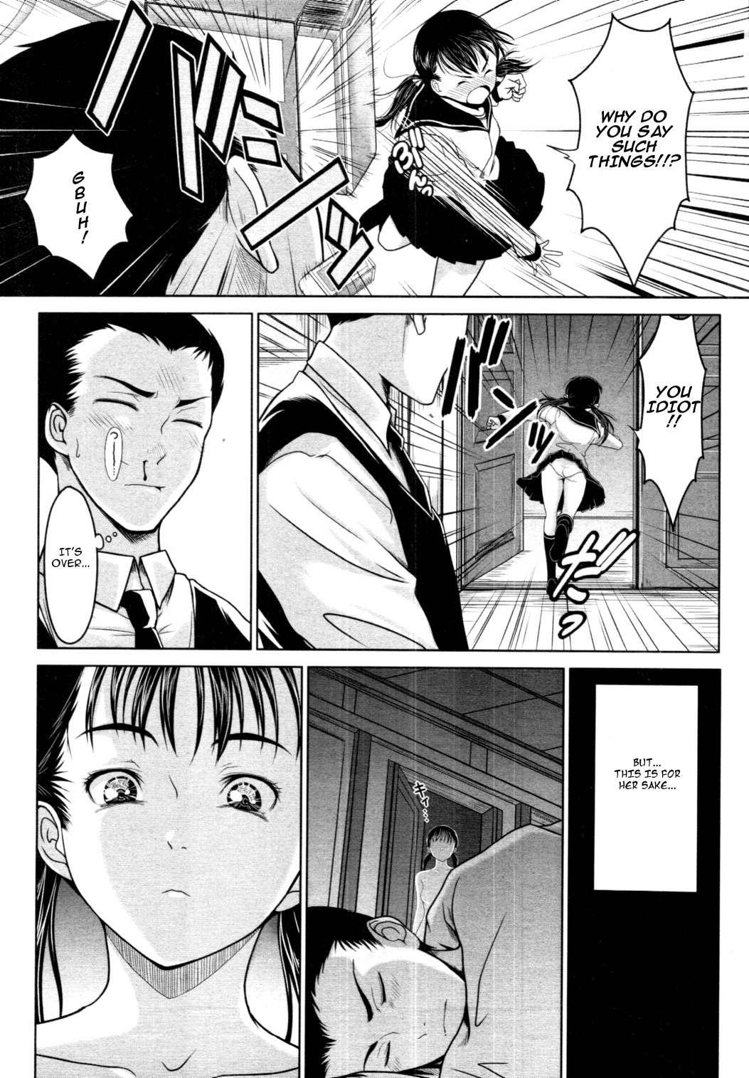 First Love 1