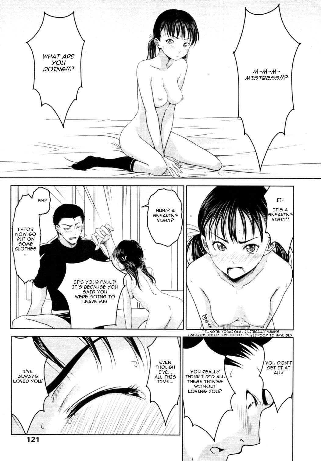 First Love 1