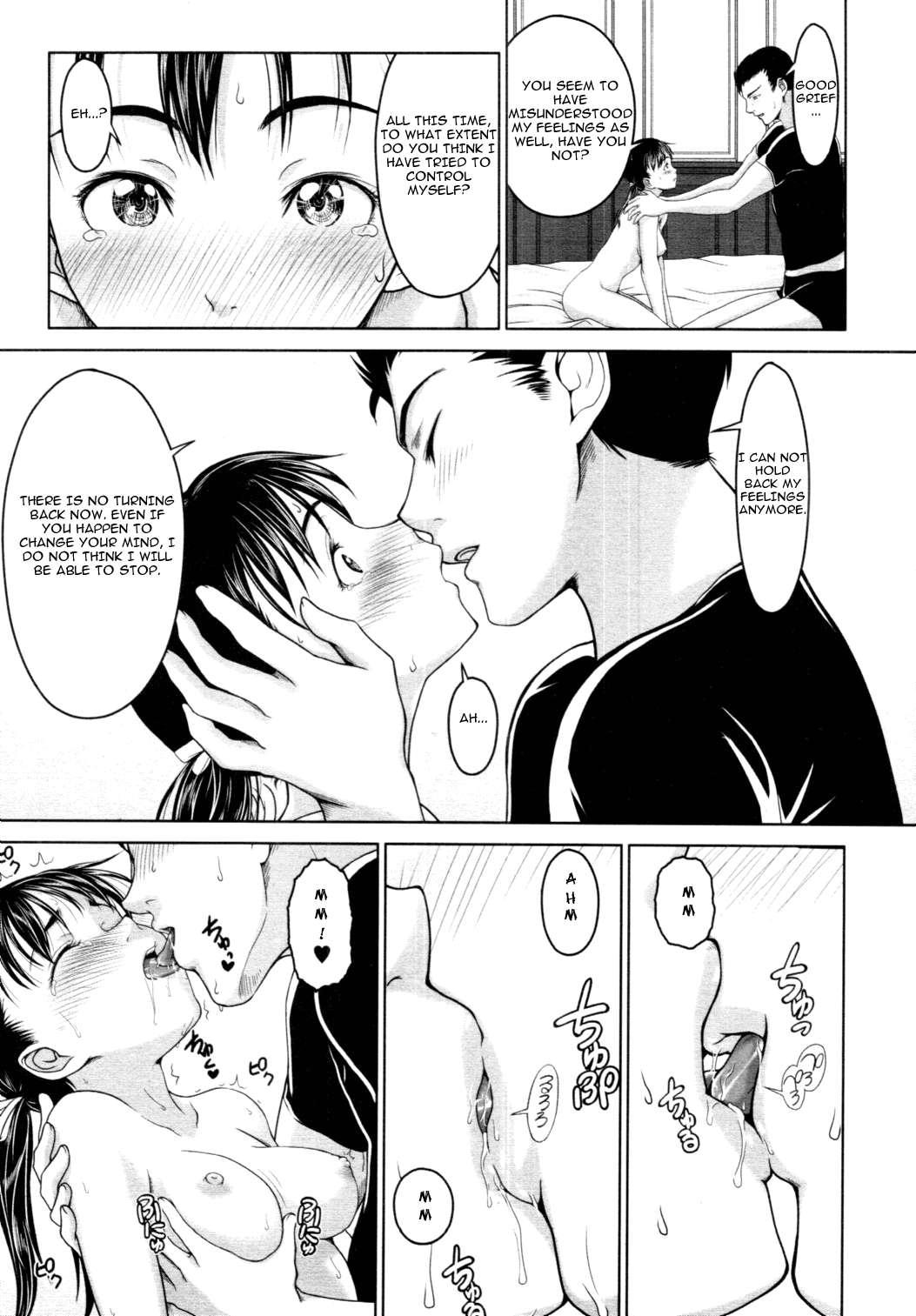 First Love 1