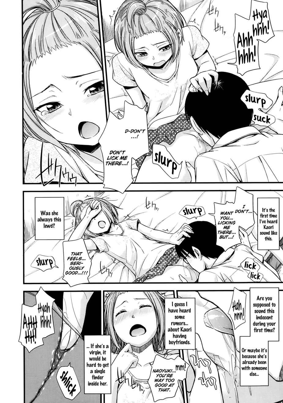 First Time (tsuruta Bungaku) 1