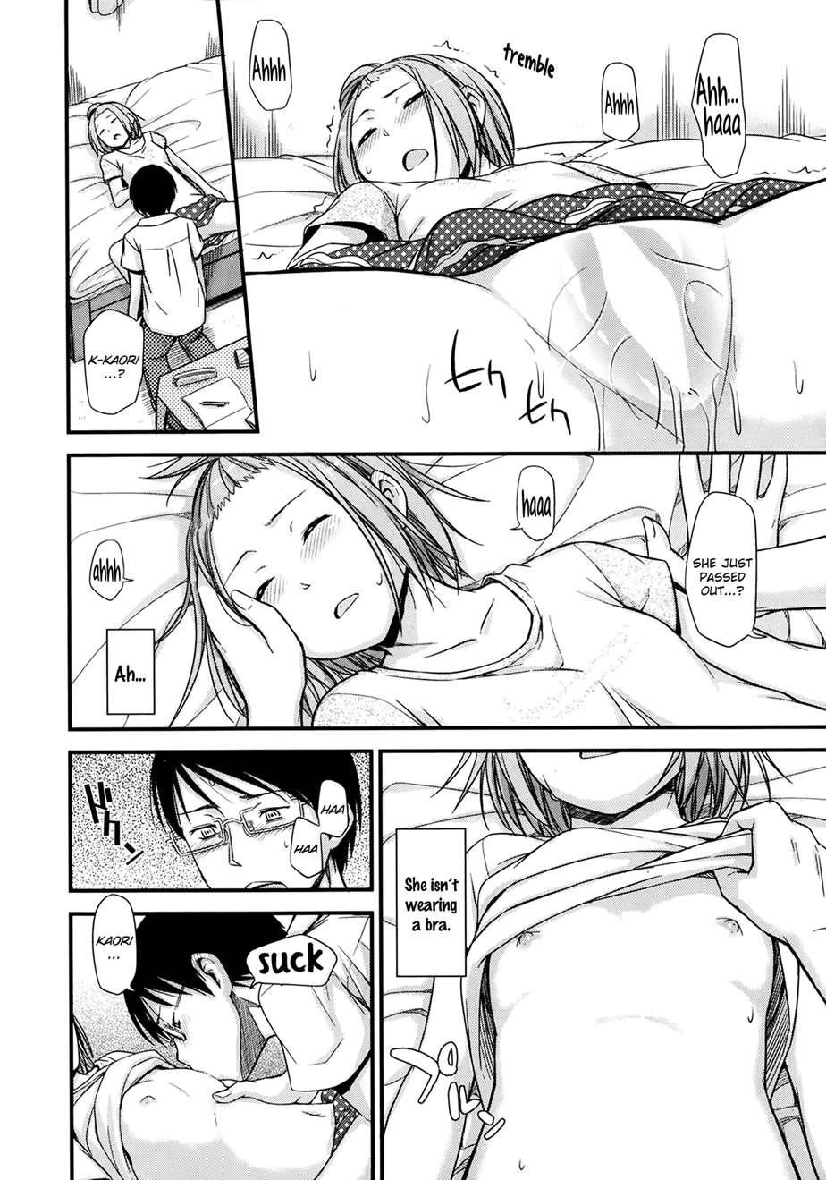 First Time (tsuruta Bungaku) 1