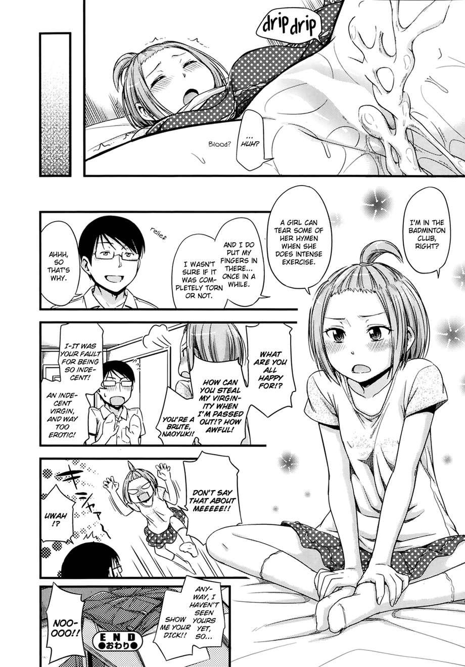 First Time (tsuruta Bungaku) 1