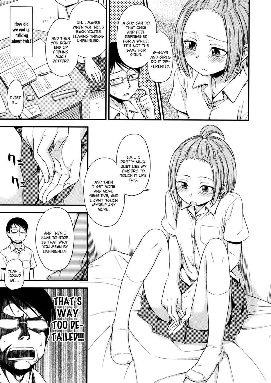 First Time (tsuruta Bungaku) 1