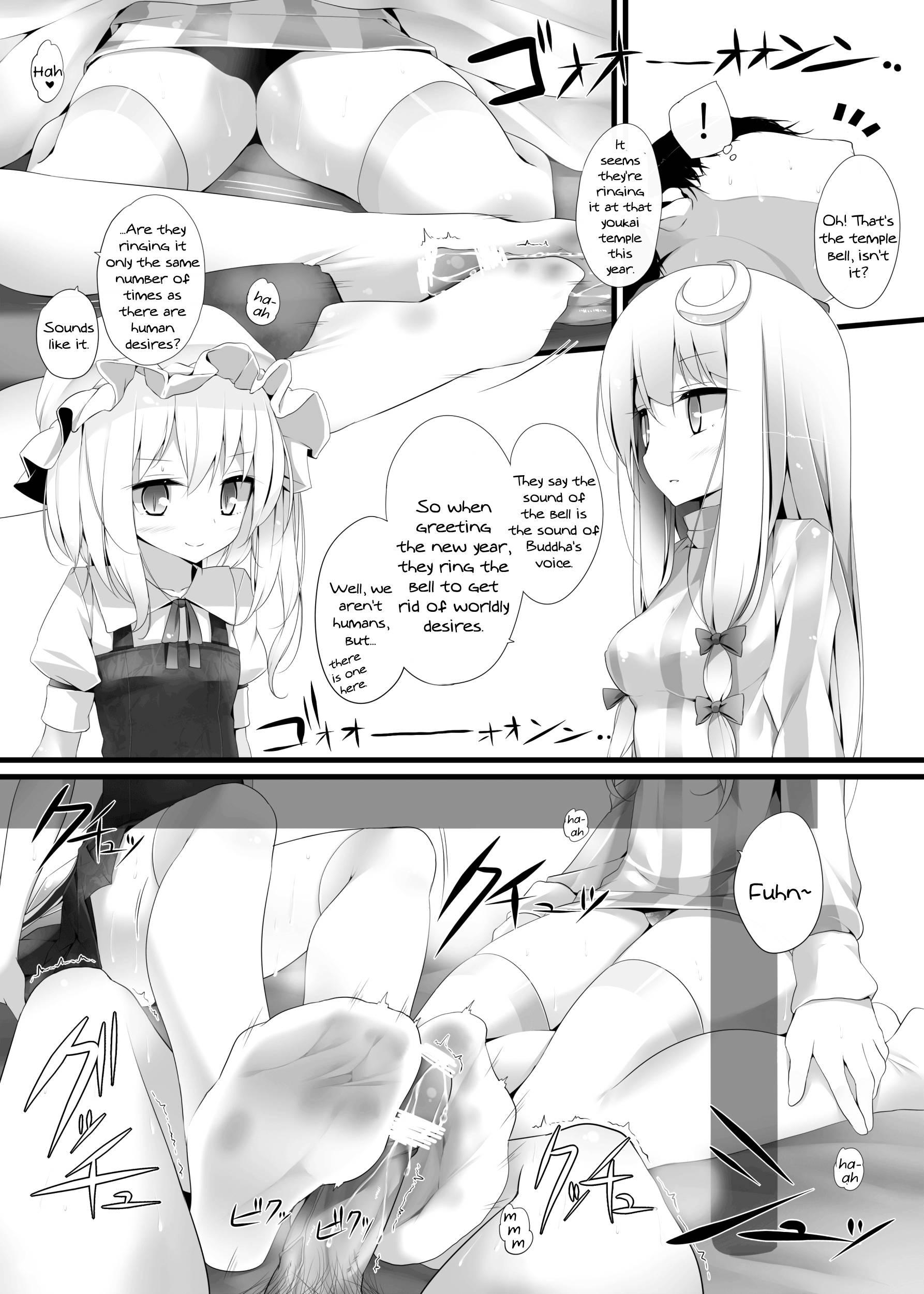Flan-chan's Socks Book 2 - Kotatsu Chapter 2
