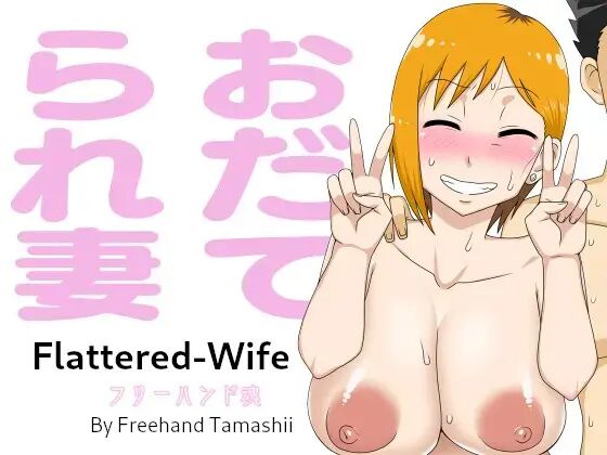 Flattered-wife 1