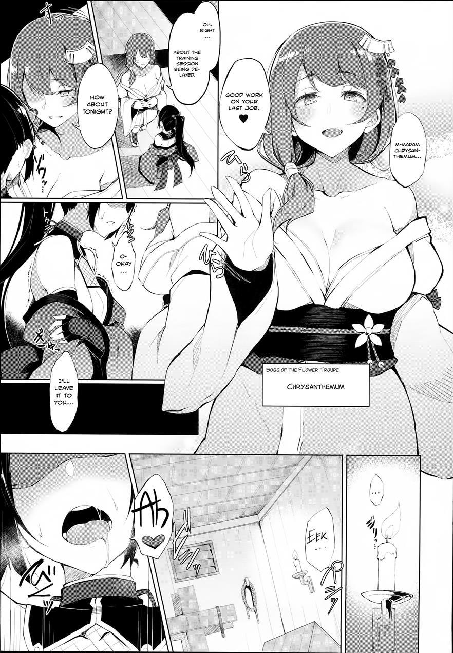 Flower Of Obscenity 1