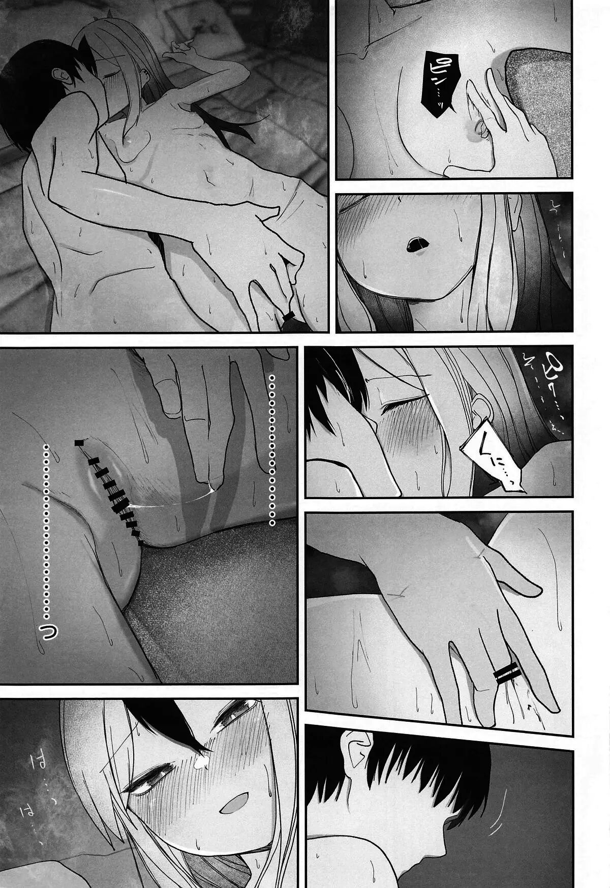 For Pats And Kisses 1