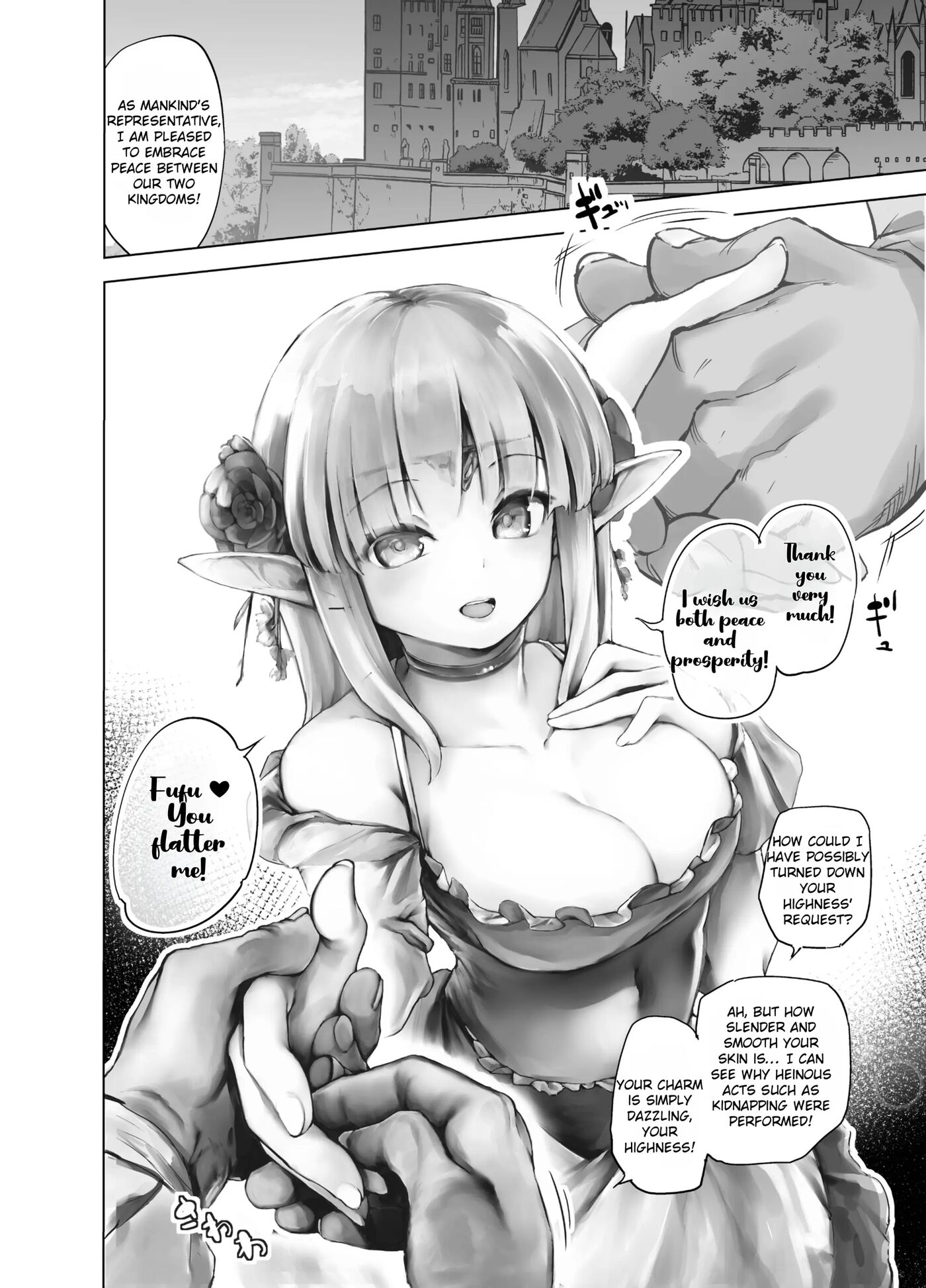 For The Pride Of The Elf Princess, I Will Endure! 1