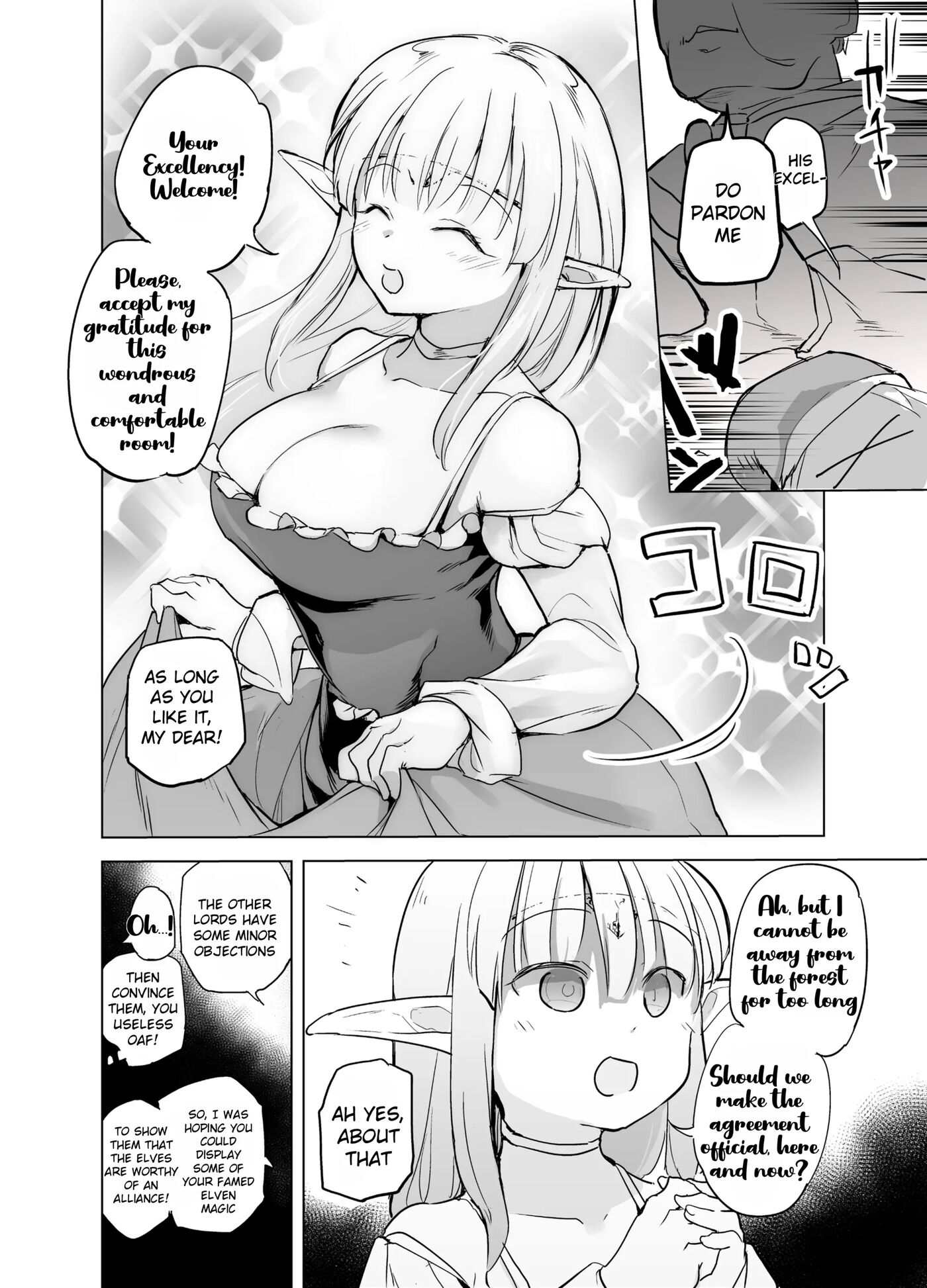 For The Pride Of The Elf Princess, I Will Endure! 1