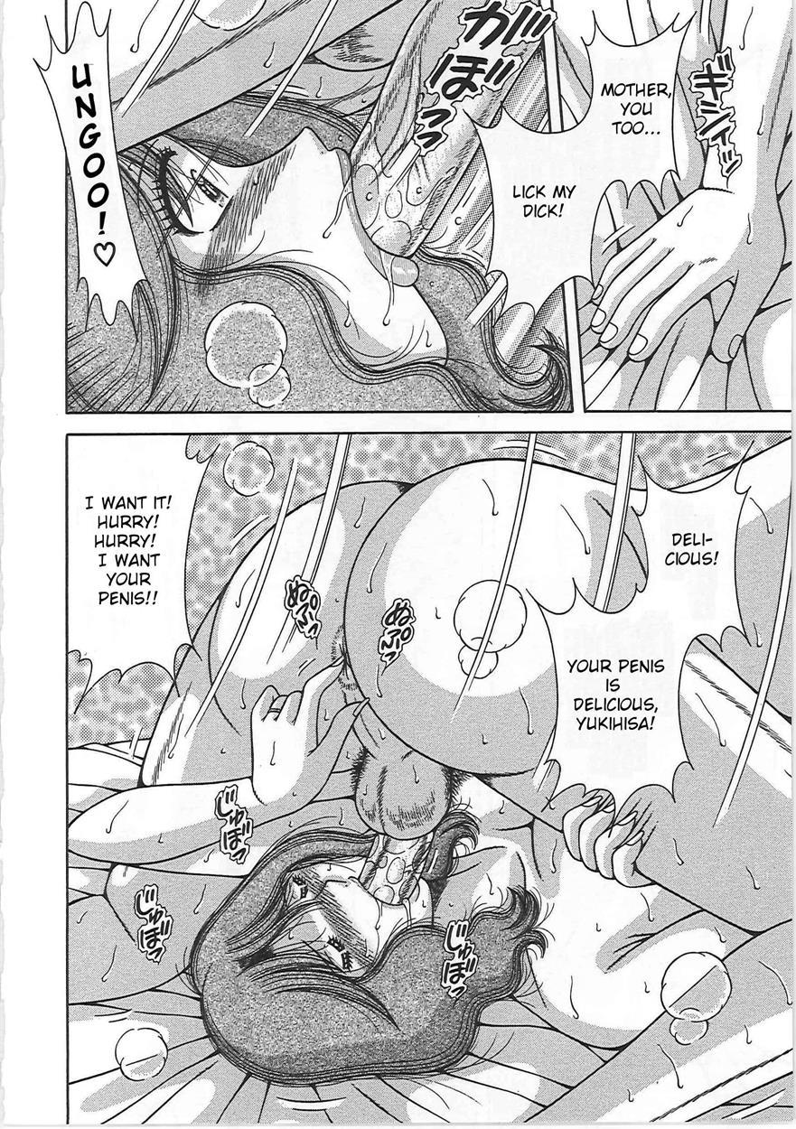 Forbidden Relations -mother Son Frolics- 1