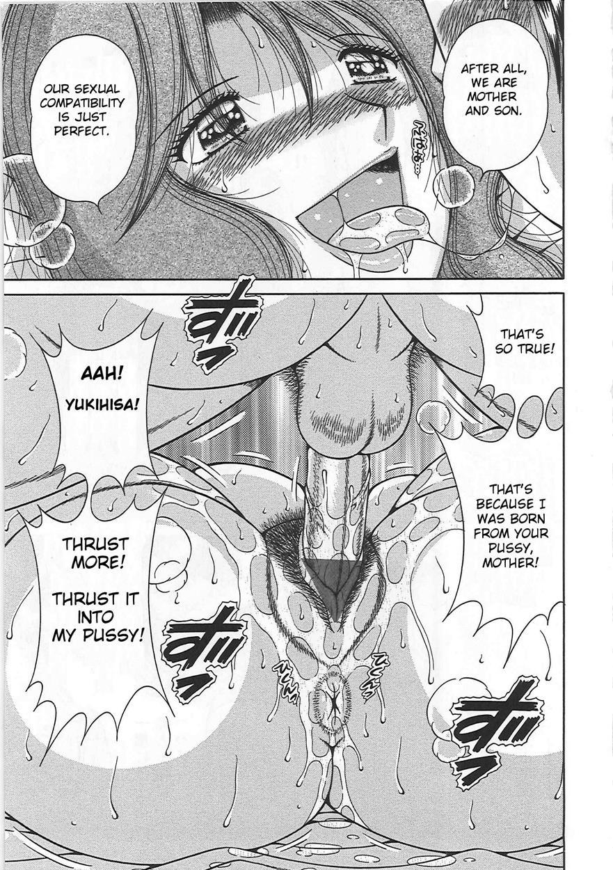 Forbidden Relations -mother Son Frolics- 1