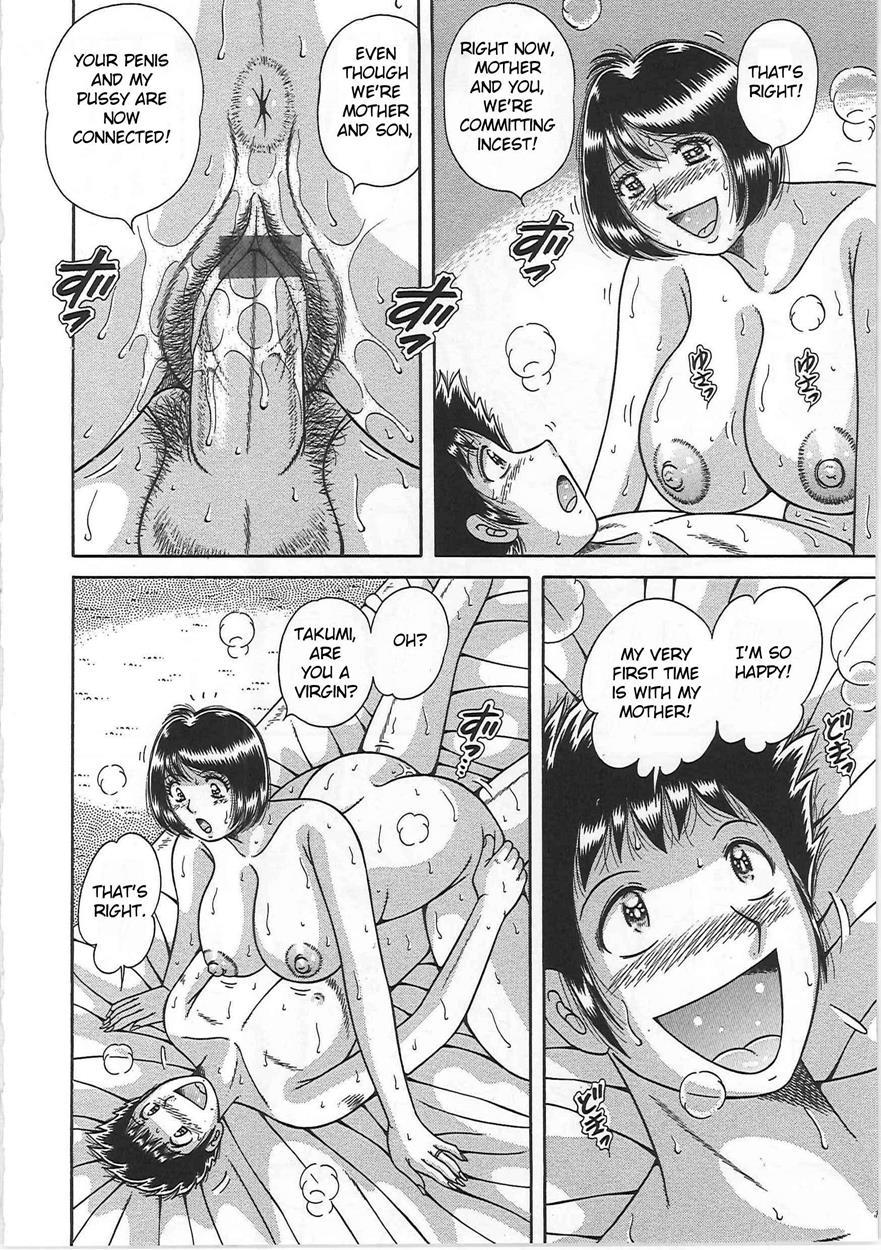 Forbidden Relations -mother Son Frolics- 1