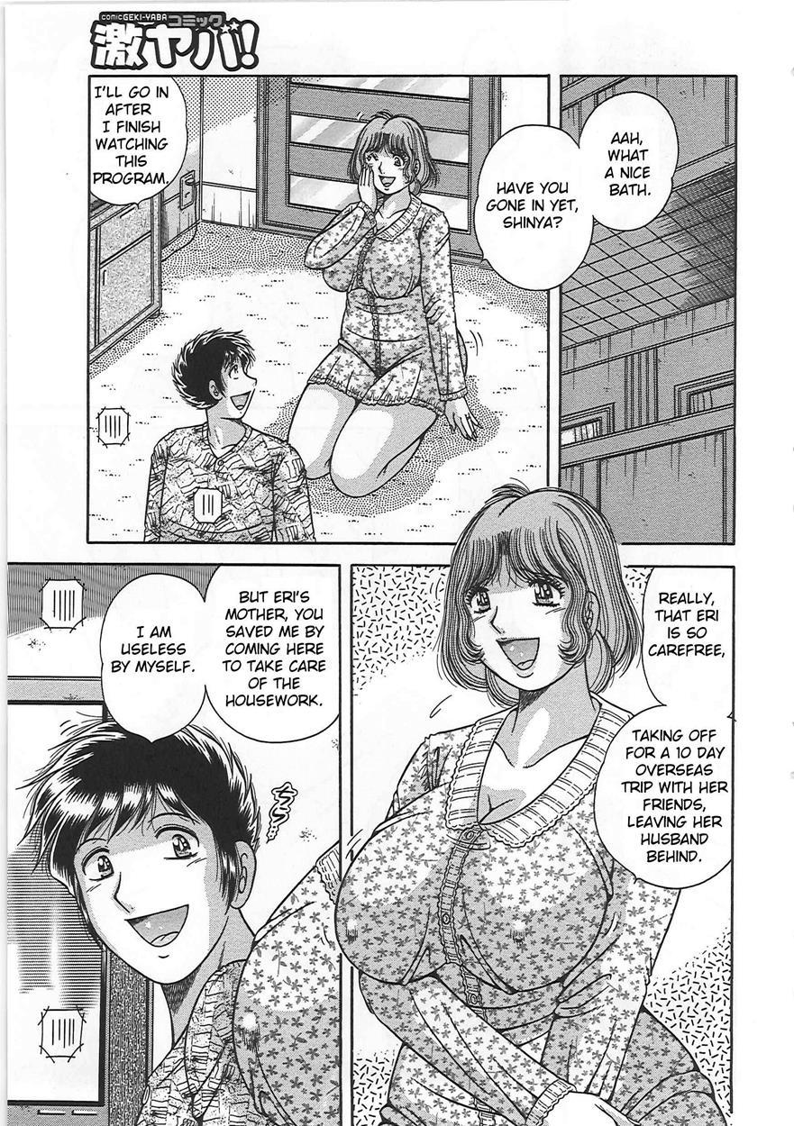 Forbidden Relations -mother Son Frolics- 1