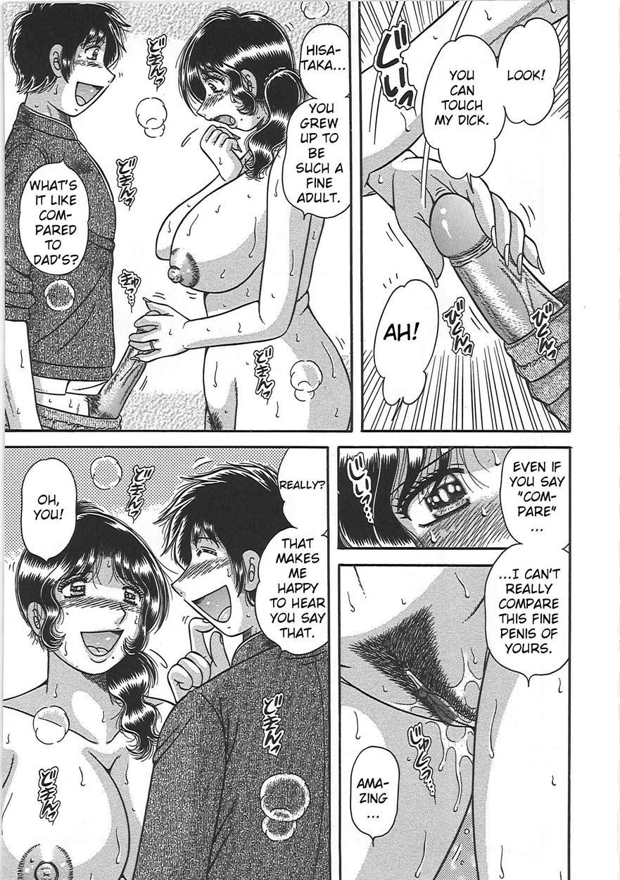 Forbidden Relations -mother Son Frolics- 1