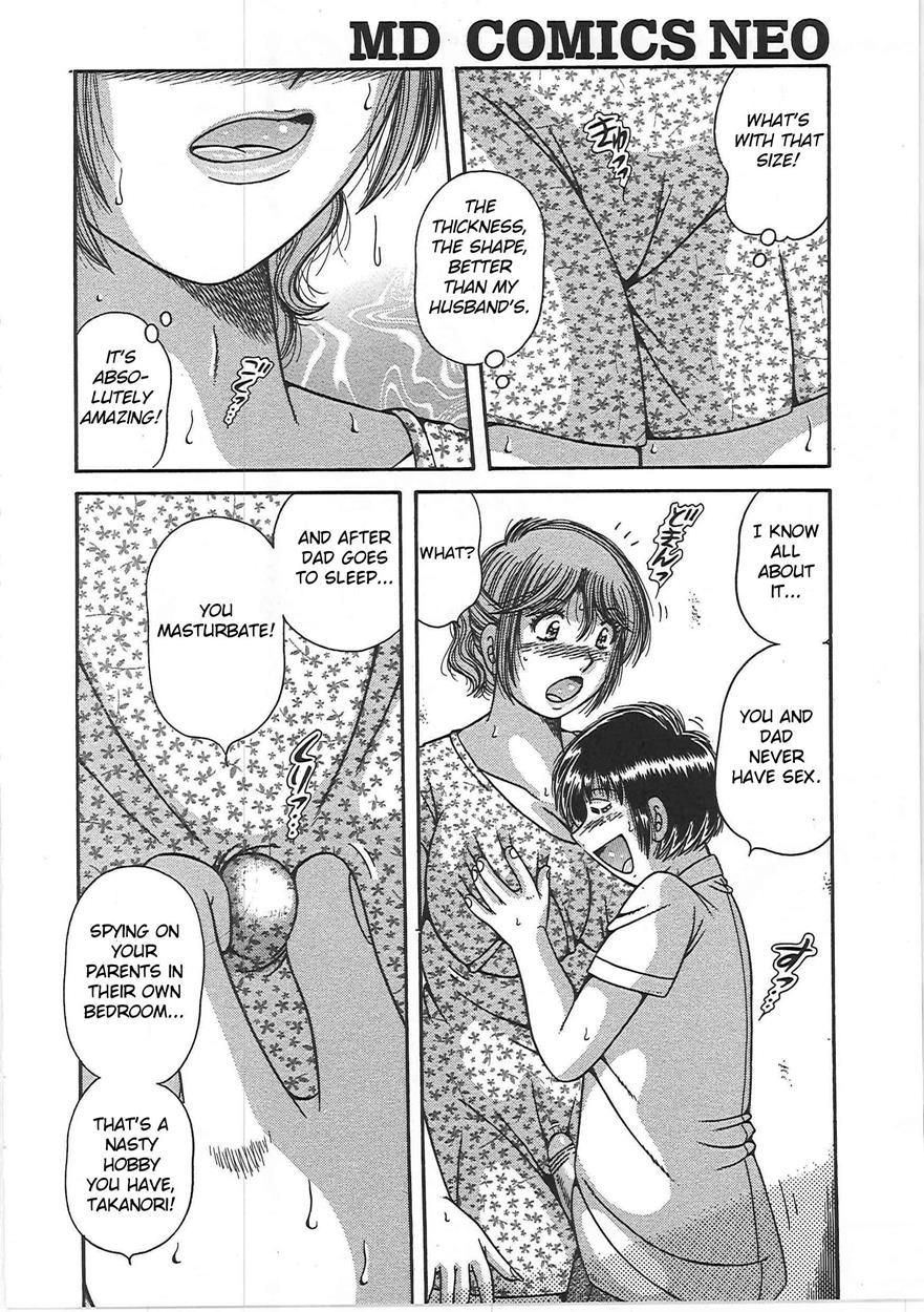 Forbidden Relations -mother Son Frolics- 1