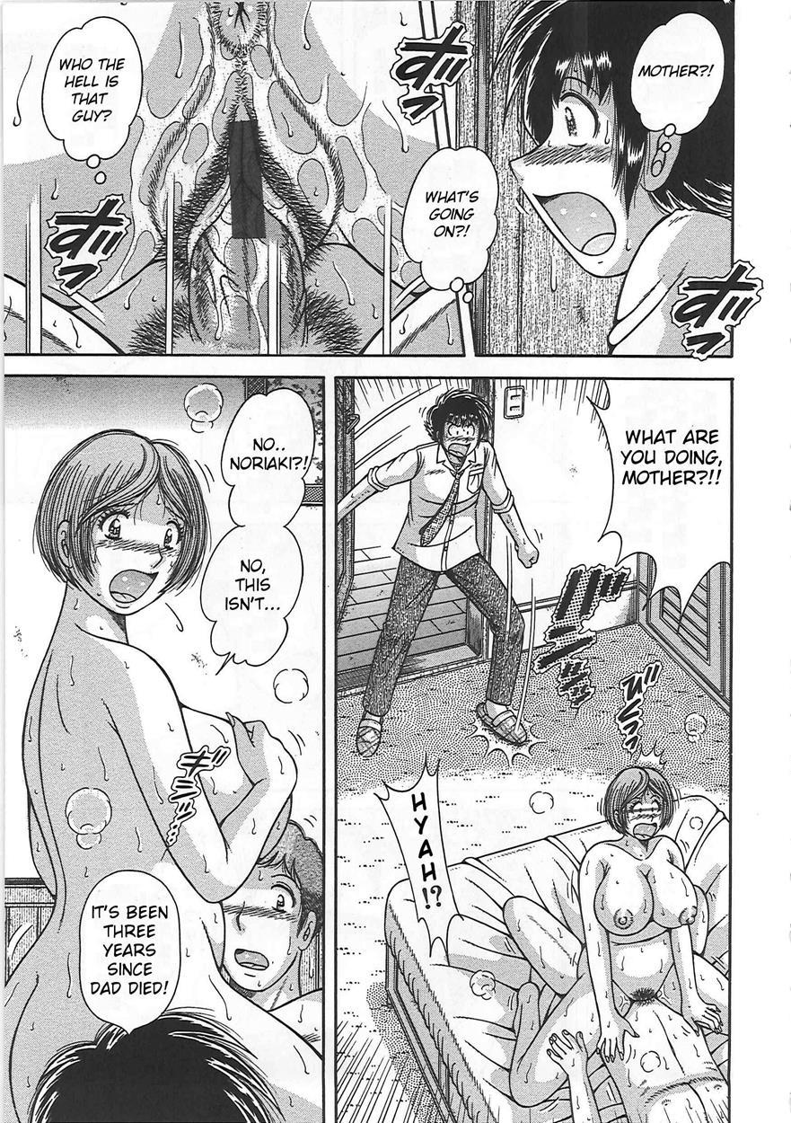 Forbidden Relations -mother Son Frolics- 1