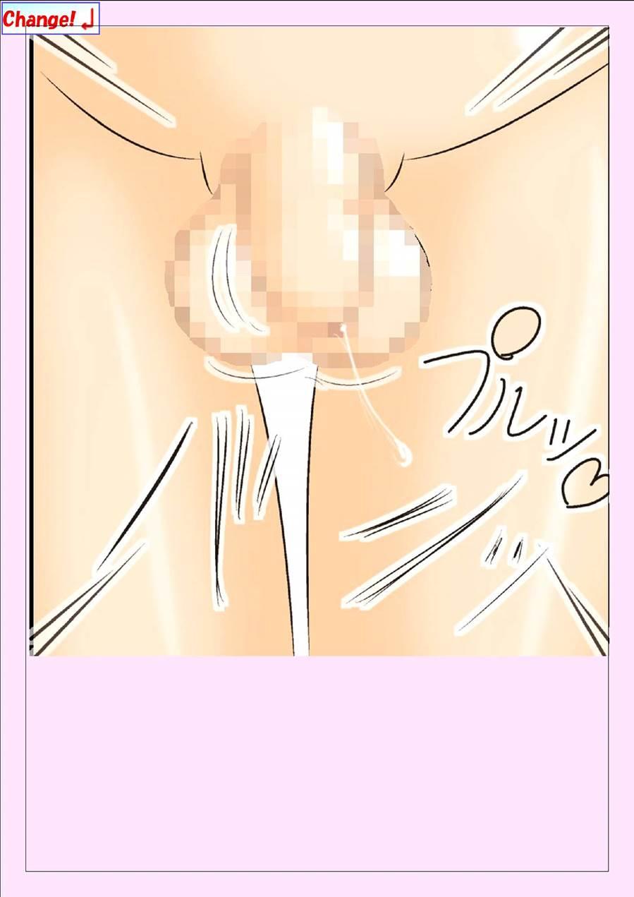 Foreskin Futanari Idol 2