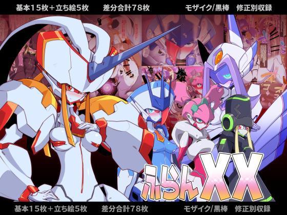 Fran Xx 1
