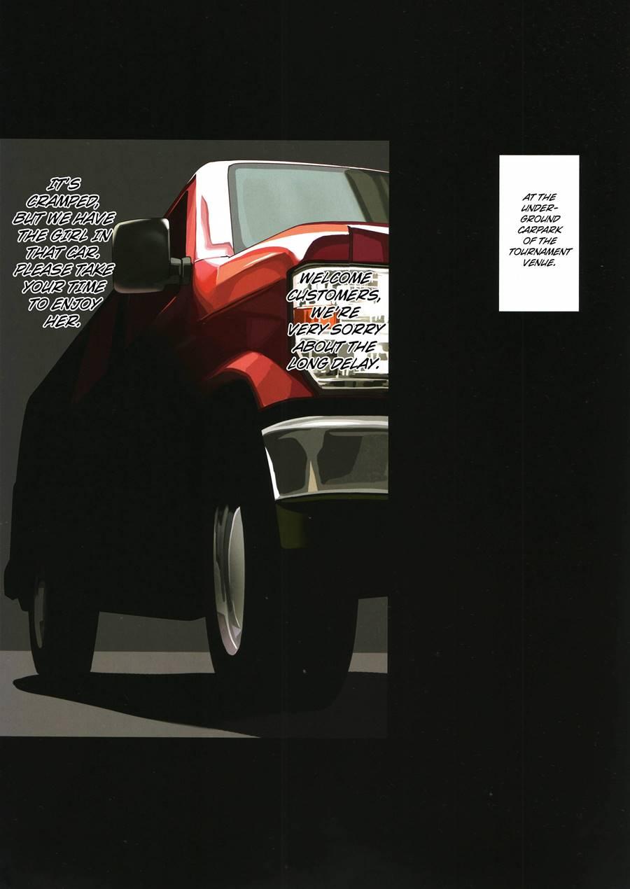 Free Candy + Free Paper Chapter 1 Page 2