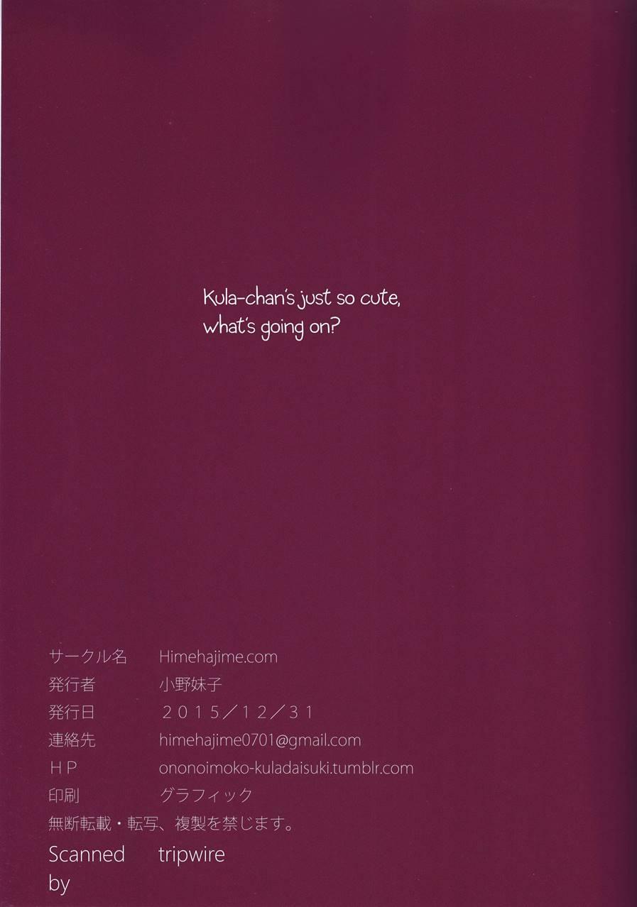 Free Candy + Free Paper Chapter 1 Page 26