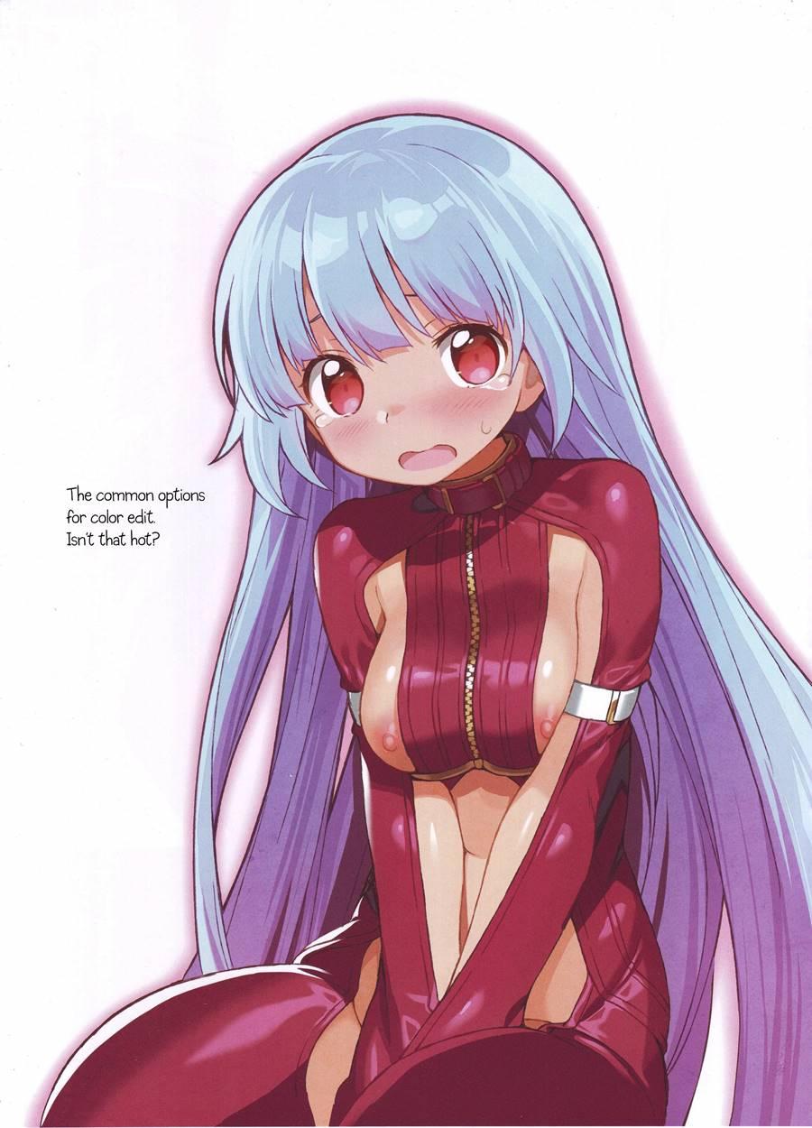 Free Candy + Free Paper Chapter 1 Page 32