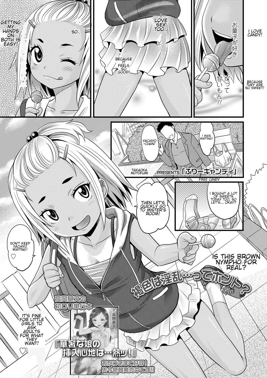 Free Candy 1