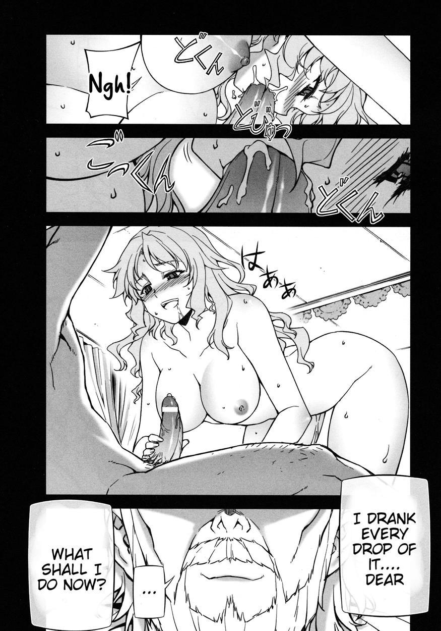 Freezing Dj - Stance Of The Wife 1