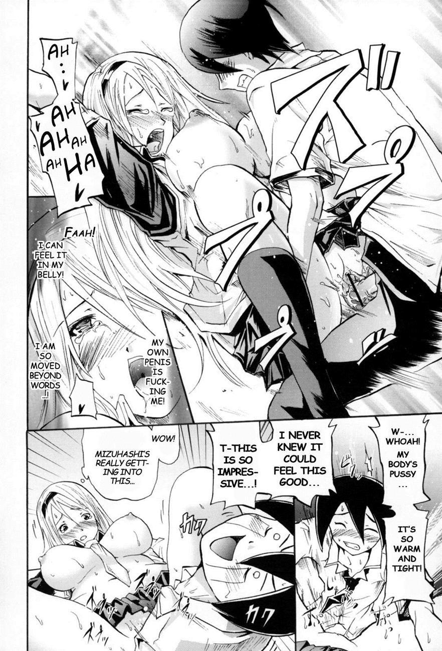 French Kiss 6