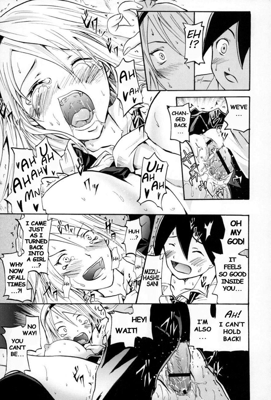 French Kiss 6